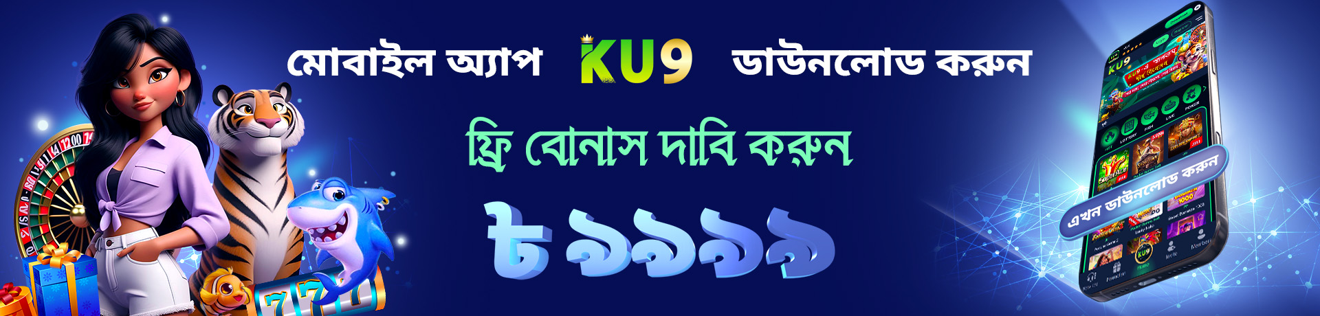 KU9 Casino